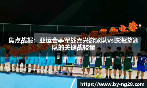 NG28南宫28官方网站