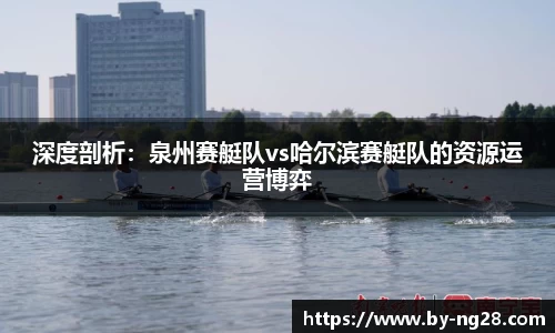 NG28南宫28官方网站